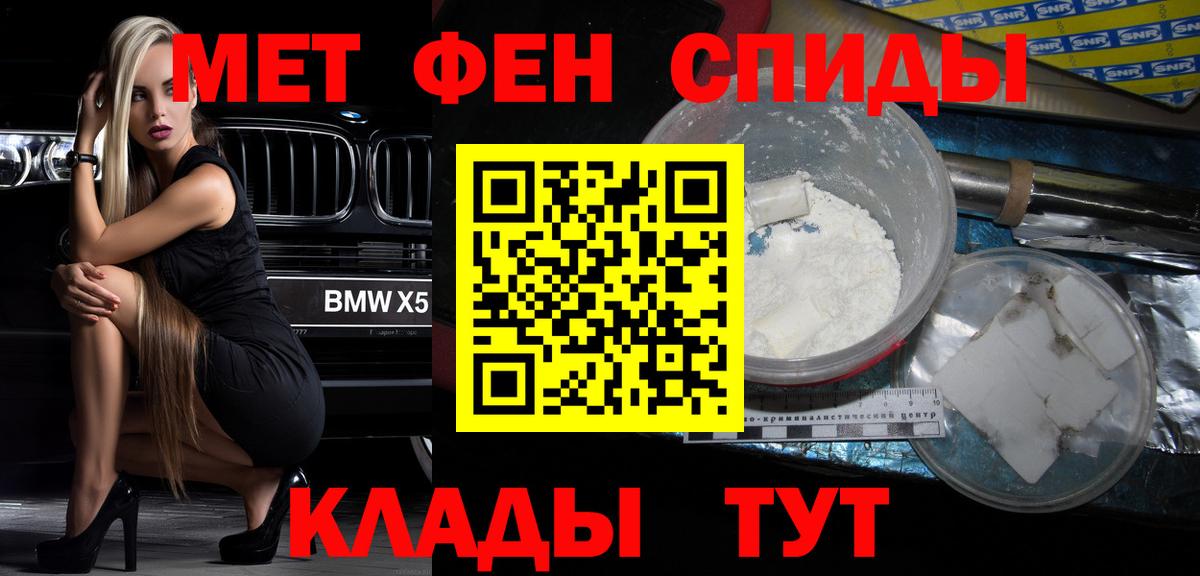 Саянск  Амфетамин Premium  АМФЕТАМИН  АМФЕТАМИН  Вход с VPN 