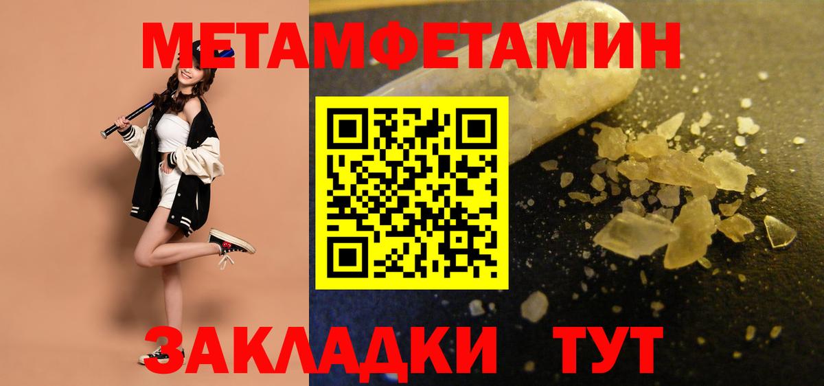 Amphetamine Premium Саянск