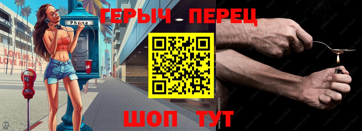 Героин Афган Саянск