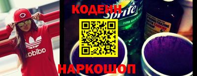 ALPHA PVP Новокубанск