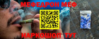 ALPHA PVP Новокубанск