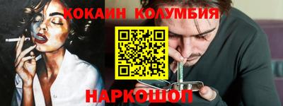 ALPHA PVP Новокубанск