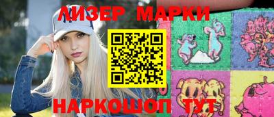 прущий лед Новозыбков