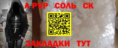 прущий лед Новозыбков
