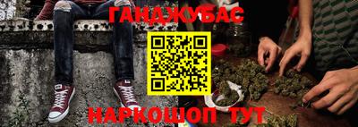ALPHA PVP Новокубанск