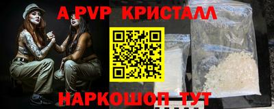 прущий лед Новозыбков
