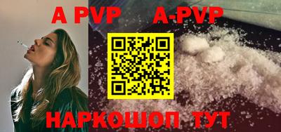 прущий лед Новозыбков