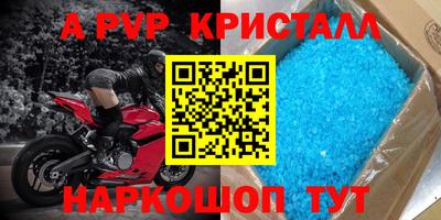 прущий лед Новозыбков