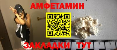 ALPHA PVP Новокубанск