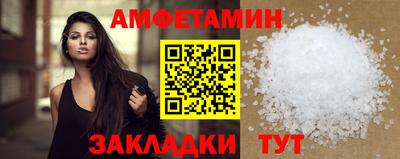 ALPHA PVP Новокубанск