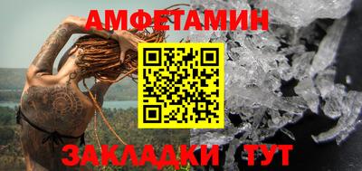 ALPHA PVP Новокубанск