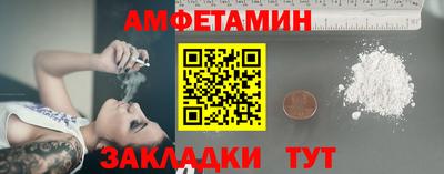 прущий лед Новозыбков