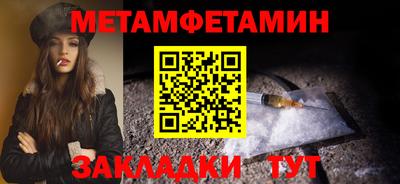 ALPHA PVP Новокубанск