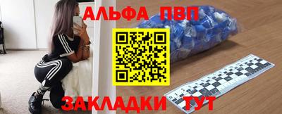 прущий лед Новозыбков