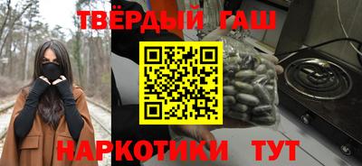 ALPHA PVP Новокубанск