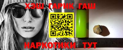 прущий лед Новозыбков