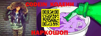 прущий лед Новозыбков