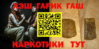 прущий лед Новозыбков