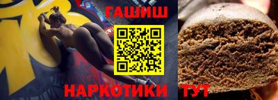 ALPHA PVP Новокубанск