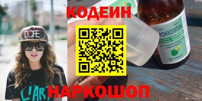 прущий лед Новозыбков
