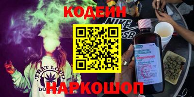 прущий лед Новозыбков
