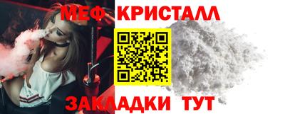 ALPHA PVP Новокубанск