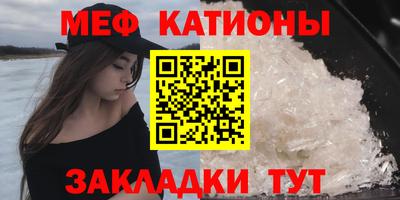 ALPHA PVP Новокубанск