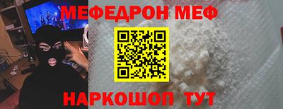 прущий лед Новозыбков