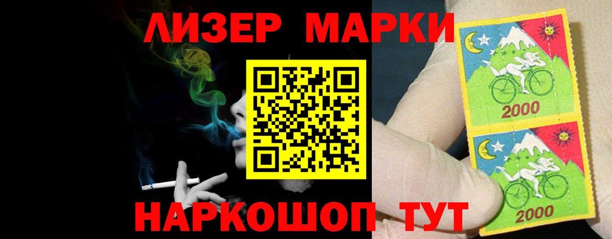 Лсд 25 экстази ecstasy  ЛСД экстази ecstasy  Вход с VPN  Саянск 