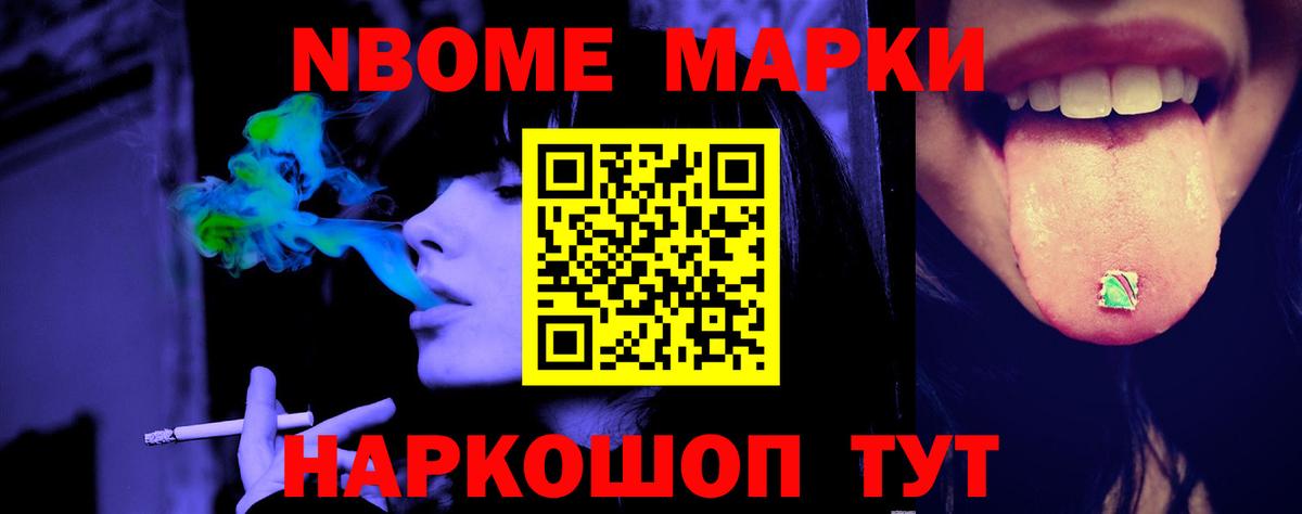 ЛСД экстази ecstasy Саянск