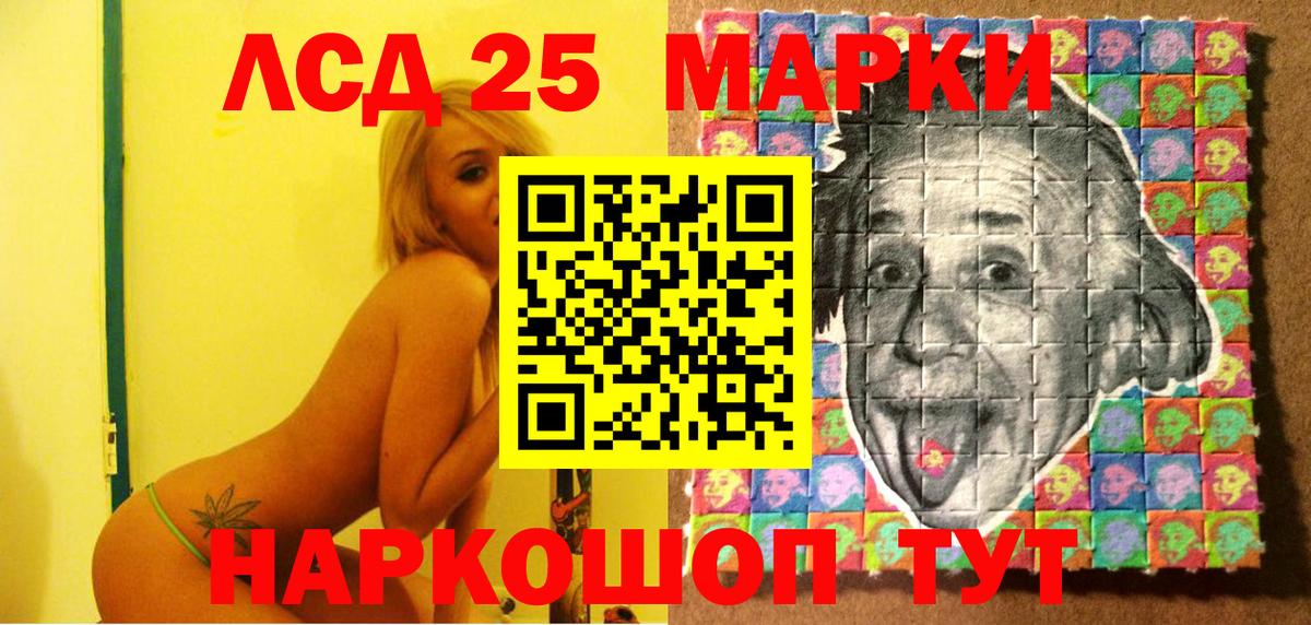 Марки NBOMe 1,8мг  Марки NBOMe 1,8мг  Саянск  Вход с VPN 