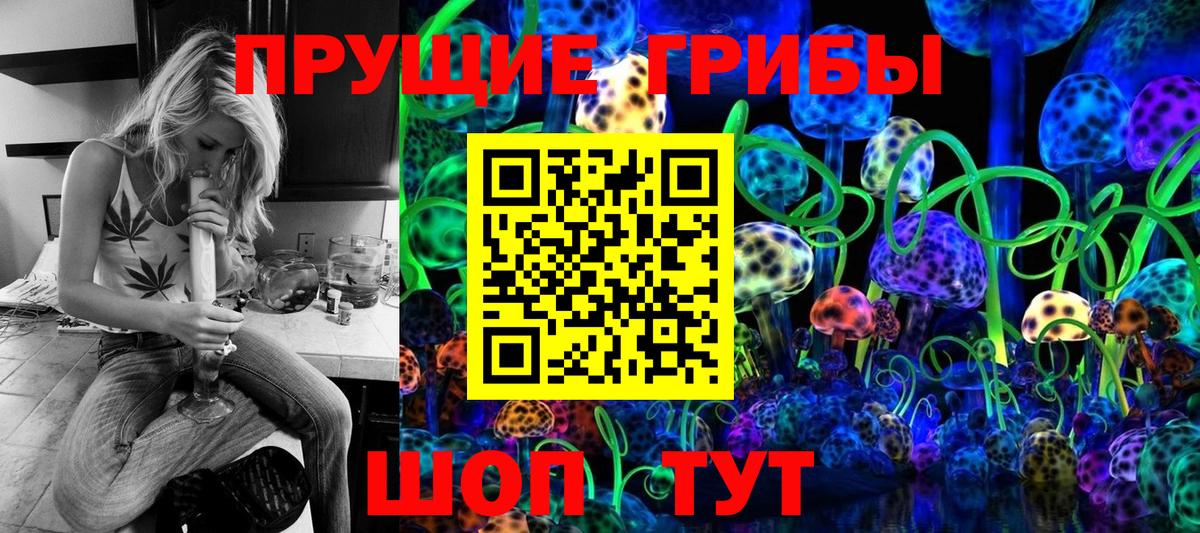 Саянск  Галлюциногенные грибы ЛСД  Псилоцибиновые грибы GOLDEN TEACHER  Вход с VPN 